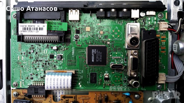 FINLUX 24FLHYR160L със счупена матрица ,17IPS61-3 ,17MB82S ,V236BJ1-XCE1 ,17LD143-4 ,V236BJ1-LE2, снимка 10 - Части и Платки - 28458617