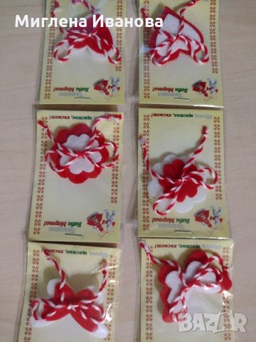 Мартеници , снимка 7 - Други - 31664944