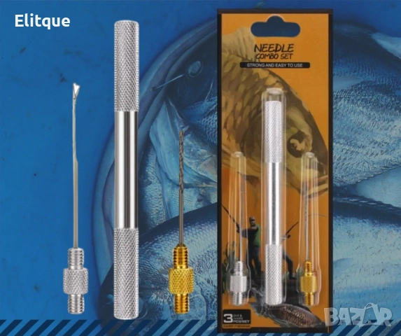 Комплект игла и бургия за риболов, снимка 5 - Такъми - 52841419