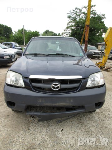 Mazda Tribute 2.0 16V На части
