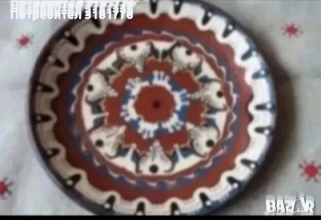 Керамична чиния.