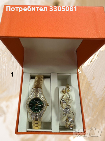Подаръчен комплект часовник и гривна с кристали, снимка 1 - Дамски - 44900239