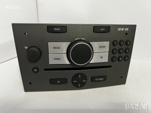 Оригинално радио Opel / Опел CD 40 USB (DELPHI) – Astra H, Zafira B, Vectra C, Antara 