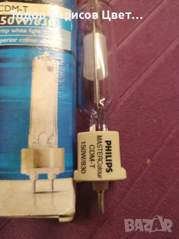 Лампа Philips CDM-T 150W/830, снимка 2 - Друга електроника - 51895016