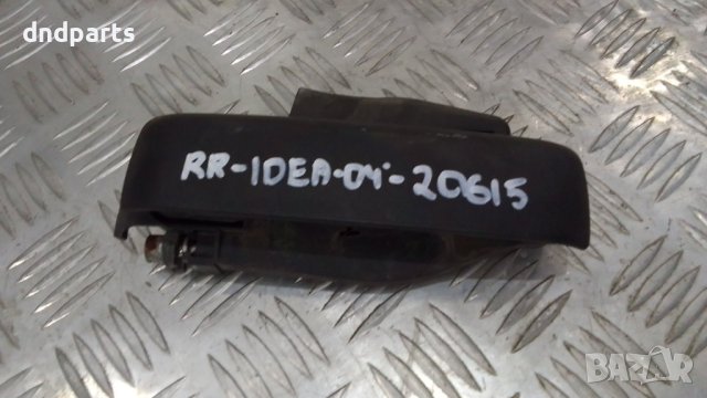 Дръжка врата Fiat Idea 2004г.(задна дясна)