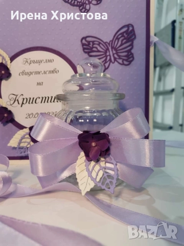 Комплект за кръщенв, снимка 4 - Декорация - 52865764