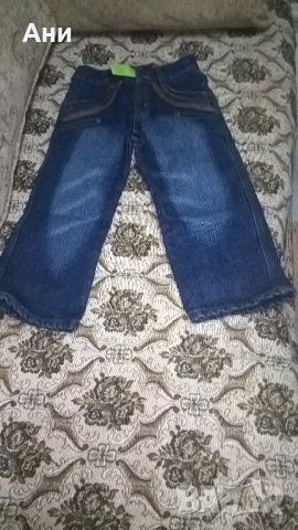 Ватиран  панталон