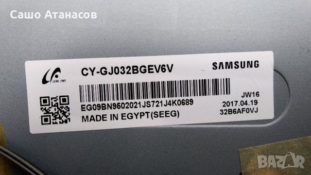 SAMSUNG T32E310EW със счупена матрица ,BN41-02446A ,BN41-02098B ,HV320FHB-N10 ,BN41-02150A ,H5000_SW, снимка 5 - Части и Платки - 27848882