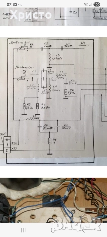 Радиотехника Radiotehnika S90f , снимка 10 - Тонколони - 52745737