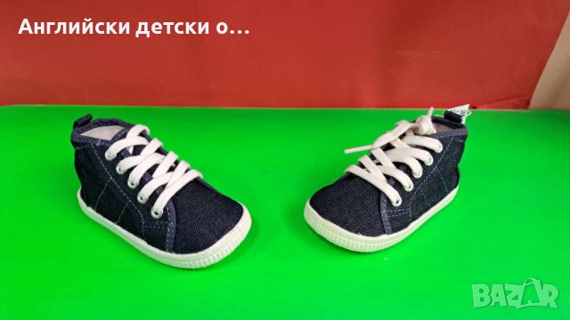 Английски детски кецки-NEXT , снимка 8 - Детски маратонки - 43574589