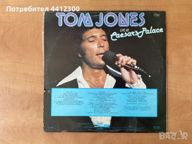 Грамофонна плоча 12”, снимка 2 - Грамофонни плочи - 51516054