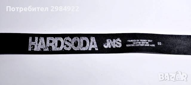 Оригинален кожен колан HARDSODA JNS, снимка 2 - Колани - 53436468