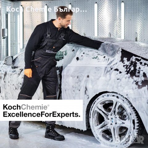 Комбиниран препарат за цялостно измиване и дълготрайна защита на автомобили Koch Chemie Twin Shampoo, снимка 14 - Аксесоари и консумативи - 35156172