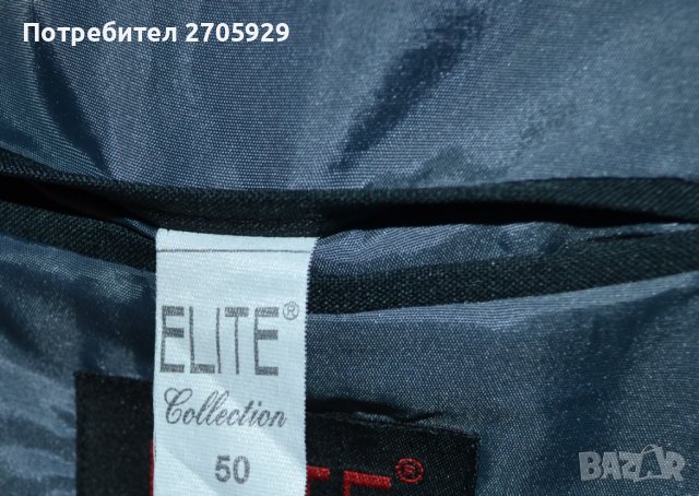 Мъжки костюм Elite collection, размер 50 + Подарък риза, снимка 3 - Костюми - 36663863