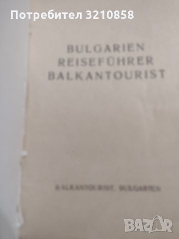 Стар пътеводител на България(на немски език), снимка 7 - Други - 35546743