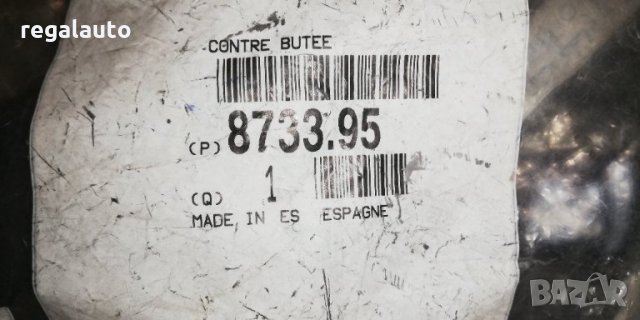 873395,ДЕСЕН ОГРАНИЧИТЕЛ ЗАТВАРЯНЕ ЗАДЕН КАПАК CITROEN BERLINGO,PEUGEOT PARTNER B9