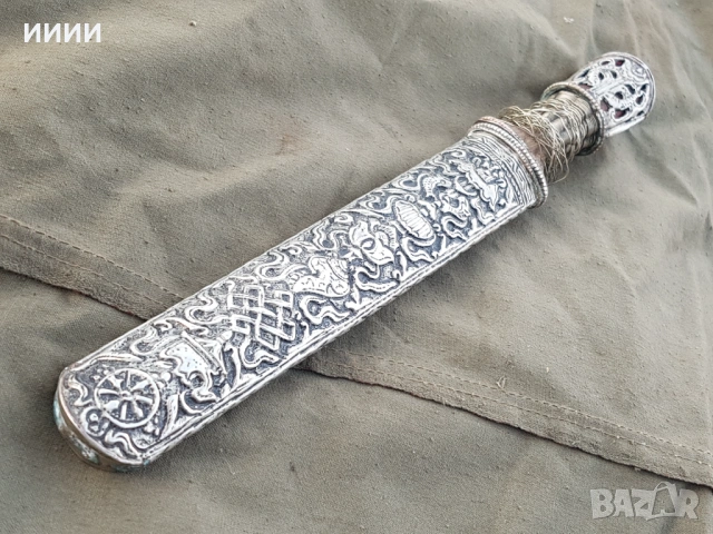 Сребърен нож кама