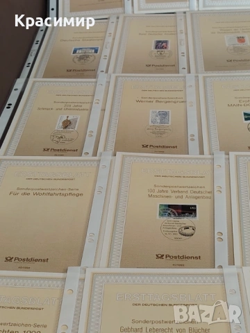 ERSTTAGSBLATT 29/1992-48/1992, снимка 5 - Филателия - 53521030