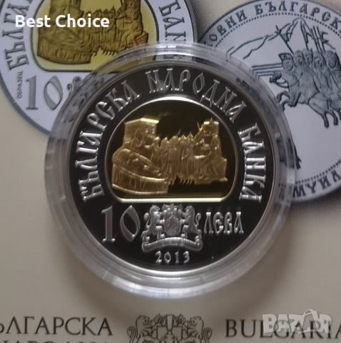 10 лева 2013 г. Цар Самуил, снимка 2 - Нумизматика и бонистика - 52930136