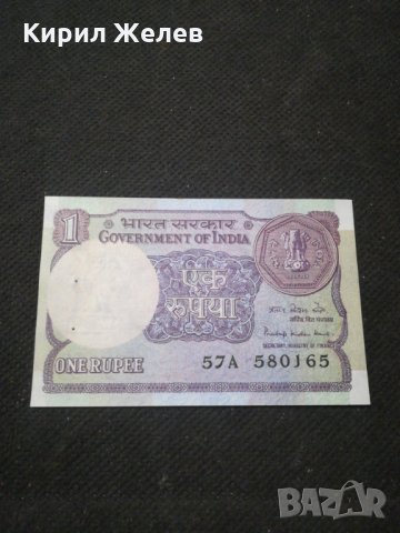 Банкнота Индия - 11376, снимка 2 - Нумизматика и бонистика - 27650165