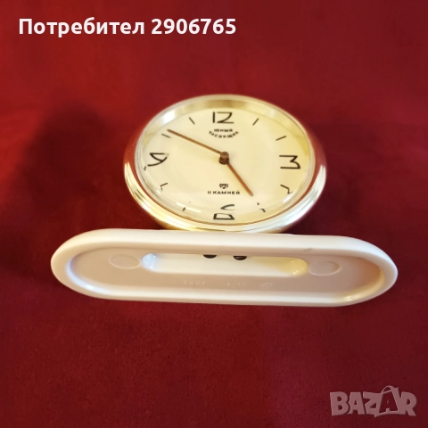 Часовник Юный колекционерски работещ, снимка 6 - Антикварни и старинни предмети - 51883067