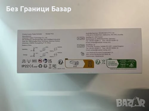 Нов Бебешки Монитор Смарт Чорап ViHealth Пулс + Кислород + Движения, снимка 3 - Други - 51290118