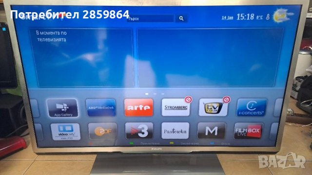 PHILIPS SMART TV,40инча/102см/NET,HDMI,USB висок клас-350лв, снимка 4 - Телевизори - 43804612