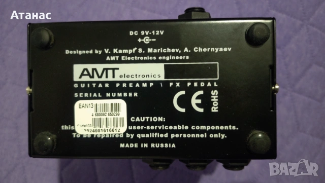 Eфекти за китара - АМТ - Marshall, снимка 6 - Китари - 53140047