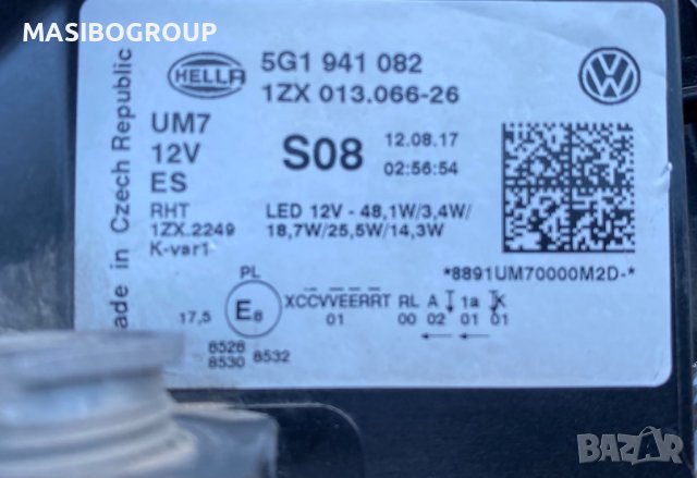 Фарове Full Led фар за Фолксваген Голф 7 фейс Vw Golf 7 facelift, снимка 8 - Части - 43551420