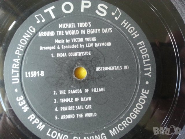 4 плочи LP: Slows (Paolo Baldini) / Super hits / Star dust - Tex Beneke / Michel Todd's - 33 об./мин, снимка 7 - Грамофонни плочи - 32360470