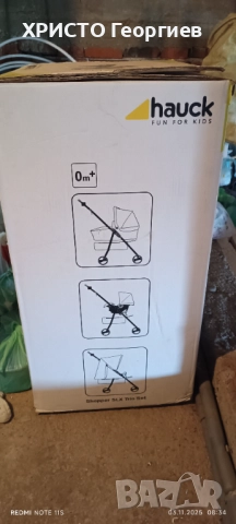 ДЕТСКА КОЛИЧКА МАРКА "HAUCK" 3X1, снимка 7 - Детски колички - 52505422