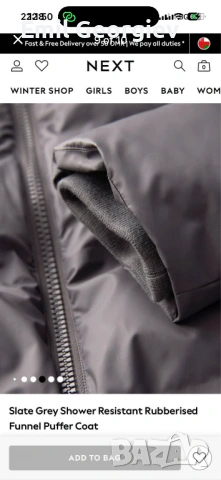 Мъжко зимно яке 2xl Next, снимка 6 - Якета - 53263082
