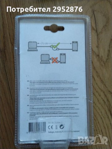 USB charging cable за iPhone 3,4 iPad 1,2,3 и iPod 1,2,3,4,6, снимка 2 - USB кабели - 38097399