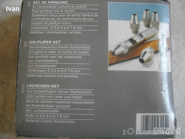 Нов Немски Комплект 7 бр. Сменяеми Замби-5-8 мм-За Отвори-От Хром-Карбон, снимка 4 - Други инструменти - 36477465