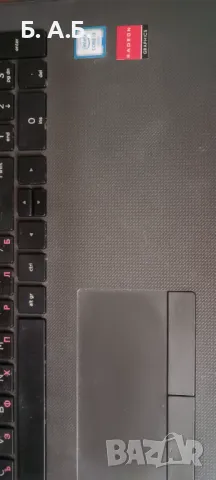 Продавам компютър HP, снимка 2 - Лаптопи за дома - 48558692