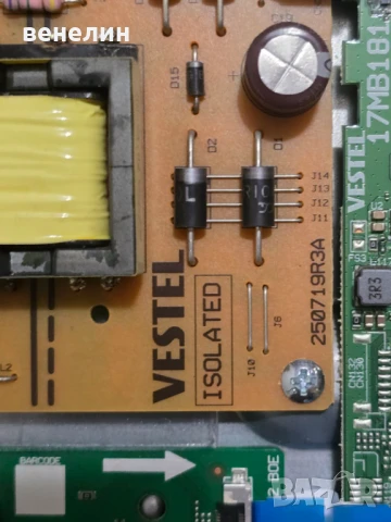Power board 250719R3A от Finlux 32-FHP-5520, снимка 2 - Части и Платки - 50522847