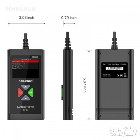Товарна вилка KINGBOLEN BM580 (много добър тестер за автомобилни акумулатори), снимка 4 - Ремонт на ел. Инсталации - 38996025