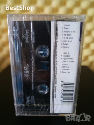 Мира - Стюардеса, снимка 2 - Аудио касети - 25923601