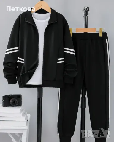 Нов комплект от 2 части