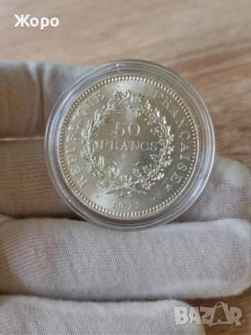 50 франка 1979 година Франция 