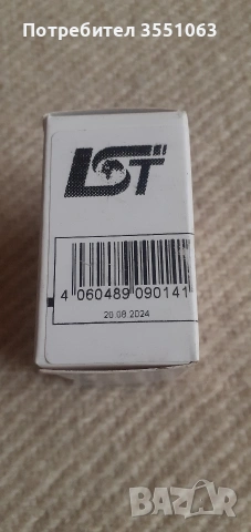 продавам бутони стъклоповдигач за мерцедес w204 2пина 2бр