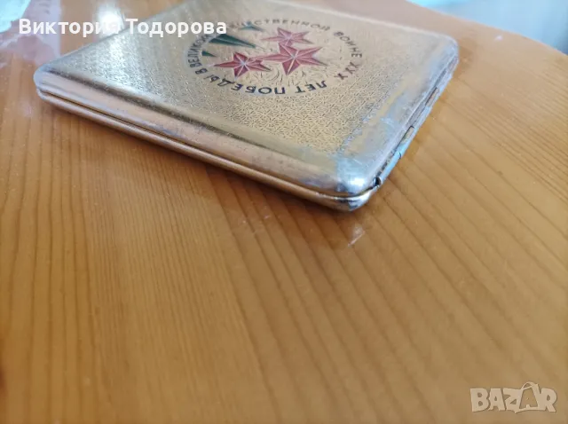 Ретро СССР юбилейна, алуминиева табакера, снимка 7 - Антикварни и старинни предмети - 50087968