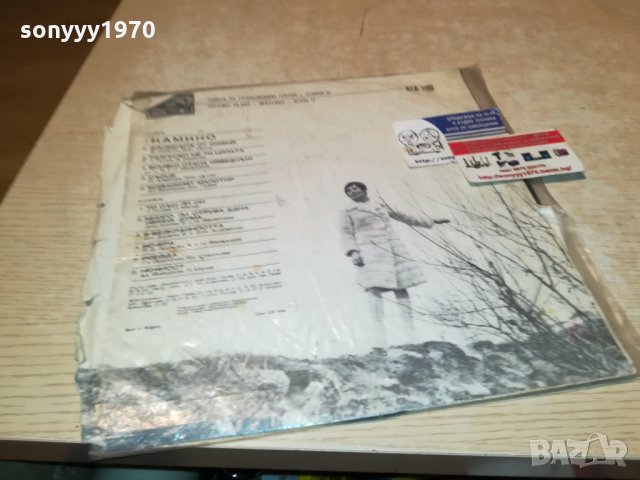 ЛИЛИ ИВАНОВА-КАМИНО-ПЛОЧА 2912211859, снимка 8 - Грамофонни плочи - 35271282