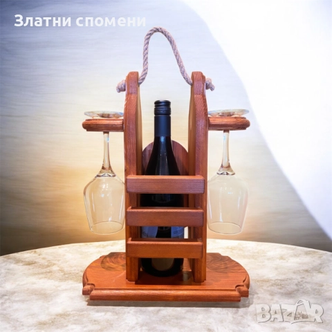 Ръчно изработена стойка за вино За Юбилей (с чаши), снимка 3 - Подаръци за юбилей - 52553574
