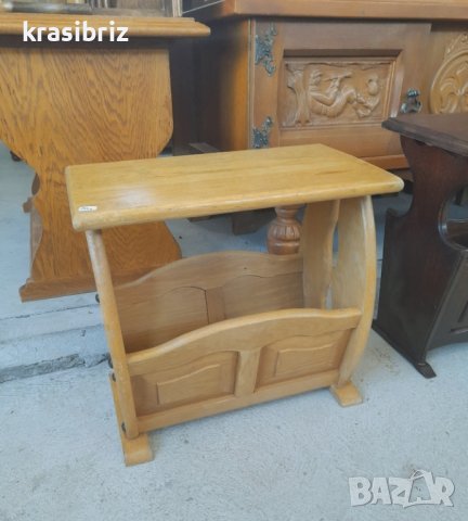 Масичка с поставка за вестници Германия