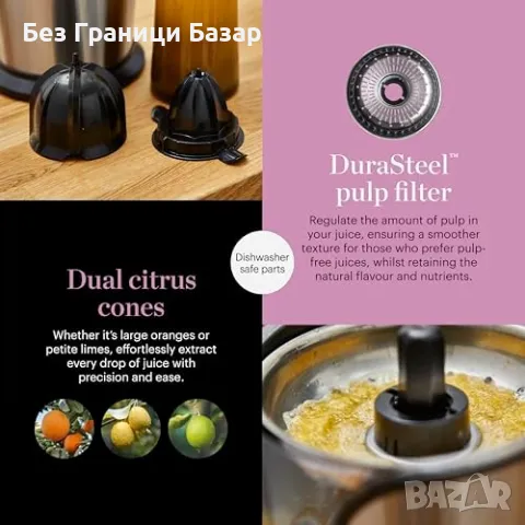 Нова Сокоизстисквачка от неръждаема стомана 100W, лесна за почистване, снимка 4 - Други стоки за дома - 48781052