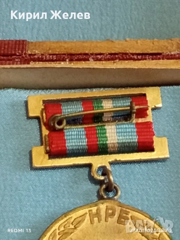 Медал 40г. От ПОБЕДАТА НАД ХИТЛЕРОФАШИЗМА НРБ в кутия 17158, снимка 10 - Антикварни и старинни предмети - 52199830