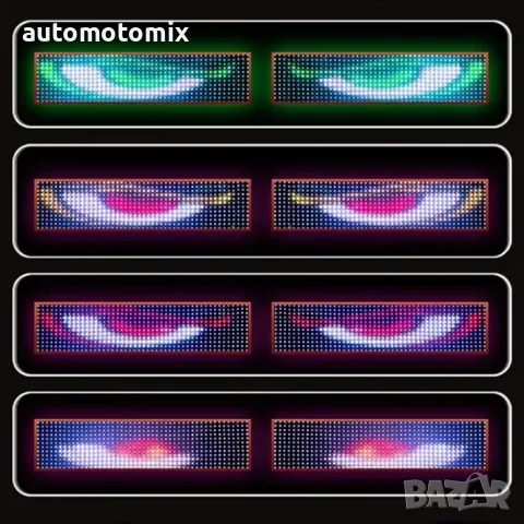 Лед ленти, Очи за предно стъкло 60см, 2БР/К-Т - 1852732, снимка 4 - Аксесоари и консумативи - 50315836