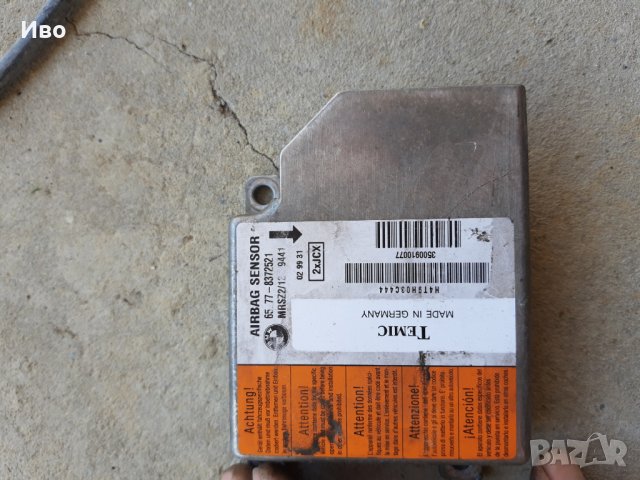 Модули BMW E39, снимка 6 - Части - 28610977