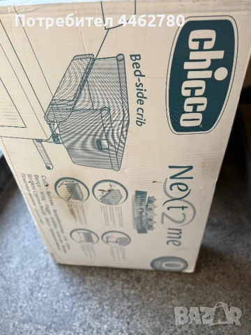 Chicco Next2Me Original - кошара/приставка за легло, снимка 1